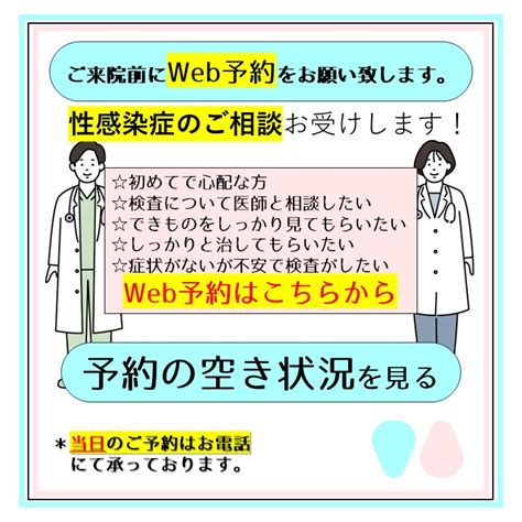 クラミジア クンニ|クラミジア（即日検査可能）｜東京・銀座の性感染症内科｜銀座 .